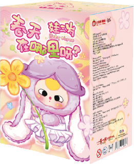Baby Three | Where Is Spring Plush Blind Box