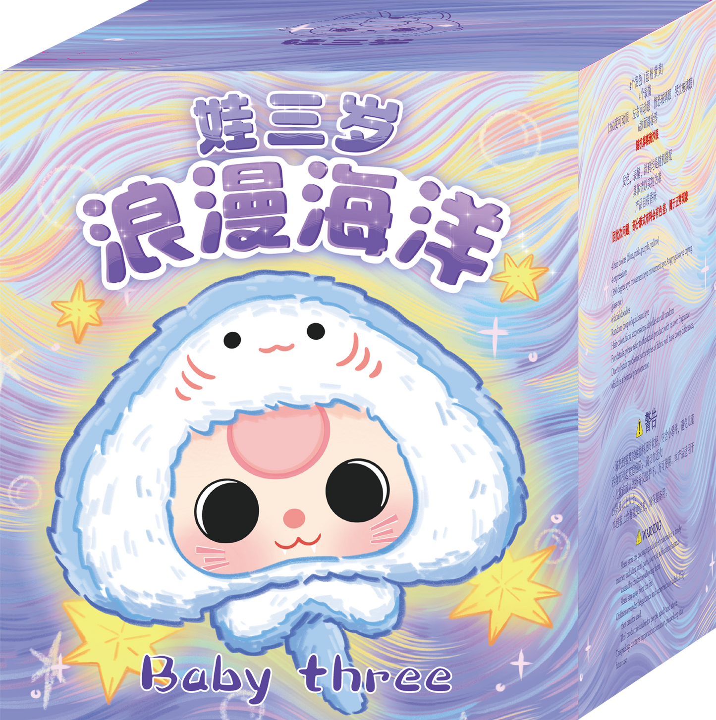 BabyThree | Romantic Ocean (1 Mystery Model)