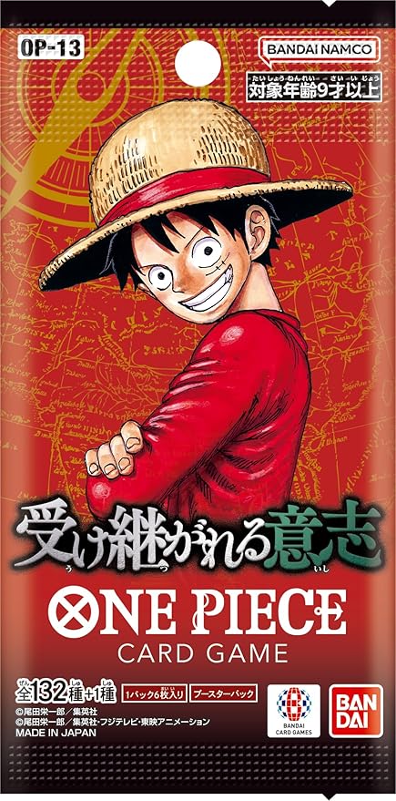 One Piece Card Game: Inherited Will OP-13 Japanese Booster Pack (Japan   Toy Barnhaus