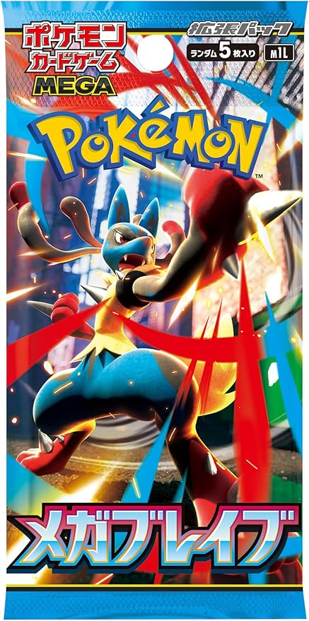 Pokemon TCG: Mega Brave Single Booster Pack (Japanese) Toy Barnhaus Pokemon TCG: Mega Brave Single Booster Pack (Japanese) Toy Barnhaus