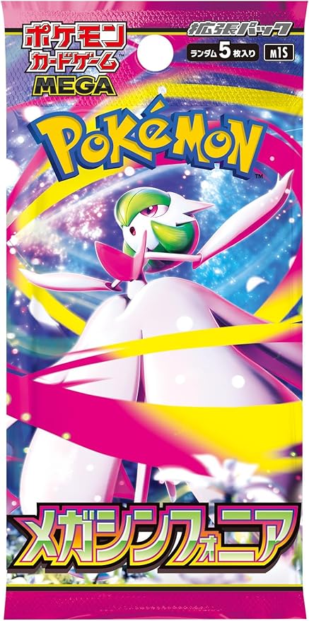 Pokemon TCG: Mega Symphonia Single Booster Pack (Japanese) Toy Barnhaus Pokemon TCG: Mega Symphonia Single Booster Pack (Japanese) Toy Barnhaus
