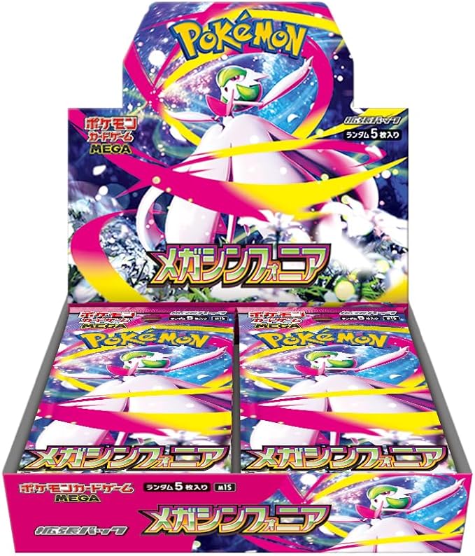 Pokemon TCG: Mega Symphonia Single Booster Pack (Japanese)