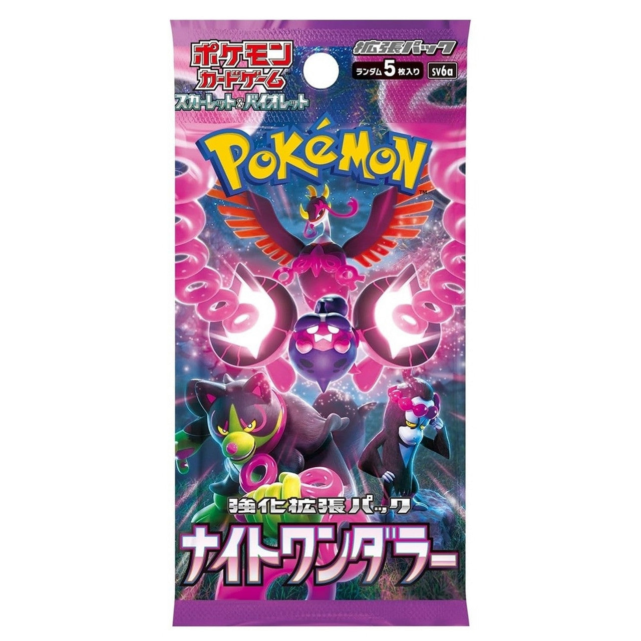 Pokemon Card TCG: Night Wanderer Single Booster Pack (Japanese)