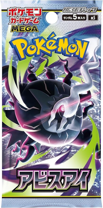 Pokemon TCG: MEGA Abyss Eye - Single Booster Pack (Japanese)