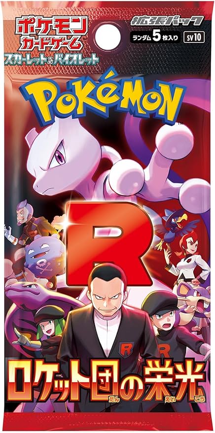 Pokemon TCG: Glory of Team Rocket Single Booster Pack (Japanese)