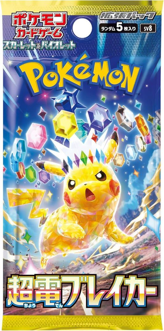 Pokemon Card TCG: Super Electric Breaker Single Booster Pack (Japanese)