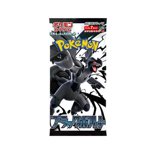 Pokemon TCG: Black Bolt Single Booster Pack (Japanese)