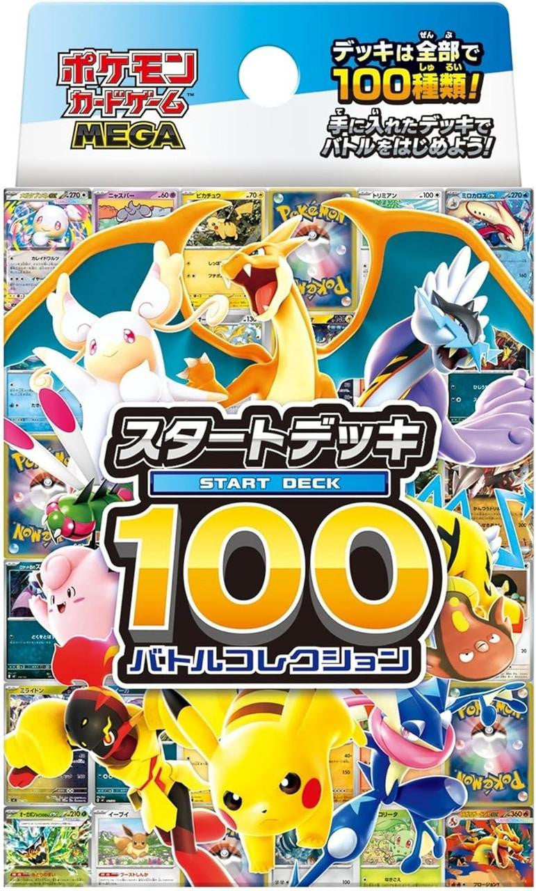 Pokemon Card Game TCG: MEGA Start Deck 100 Battle Collection (Japanese)