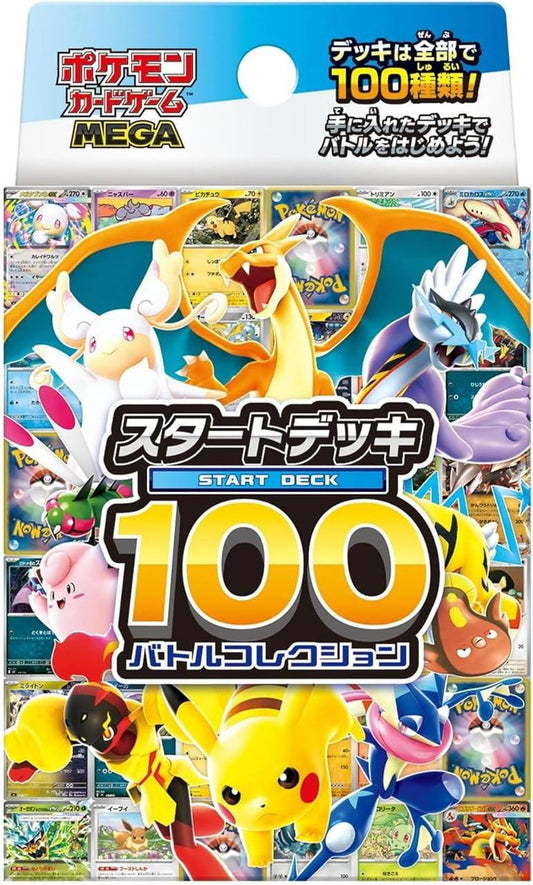 Pokemon Card Game TCG: MEGA Start Deck 100 Battle Collection (Japanese)